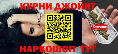 прущие крисы Балашиха