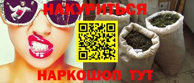 прущие крисы Балашиха