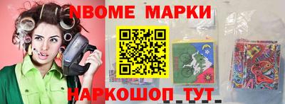 гашишное масло Балаково