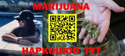 гашишное масло Балаково