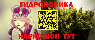 прущие крисы Балашиха