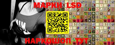 spice Волгодонск