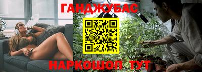 spice Волгодонск