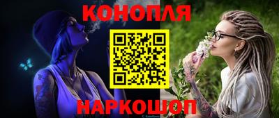 гидра Волжский