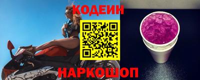 прущие крисы Балашиха