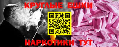 прущие крисы Балашиха