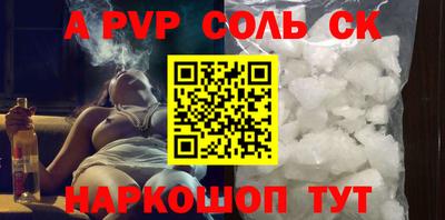 гашишное масло Балаково