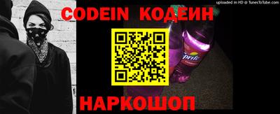 spice Волгодонск