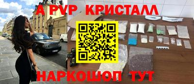 гашишное масло Балаково
