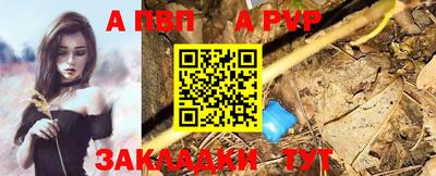 прущие крисы Балашиха