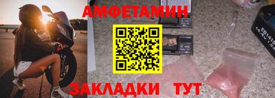 spice Волгодонск