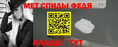 прущие крисы Балашиха