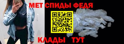 прущие крисы Балашиха