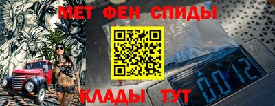 прущие крисы Балашиха
