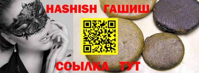 гидра Волжский