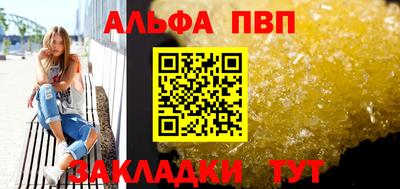 спиды Волжск