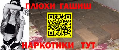 гашик Балахна