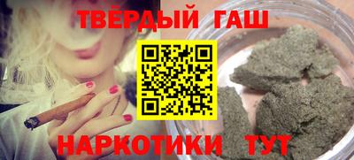 прущие крисы Балашиха