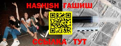 spice Волгодонск