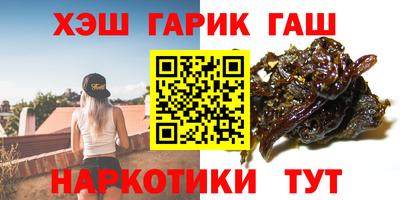 spice Волгодонск