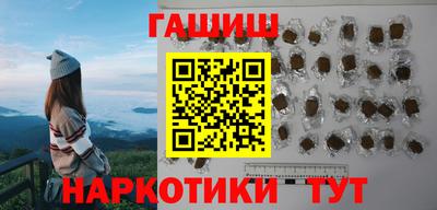 прущие крисы Балашиха