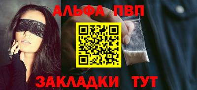 спиды Волжск