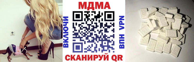 МДМА молли  Армавир 