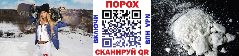 Метамфетамин мет  Армавир 
