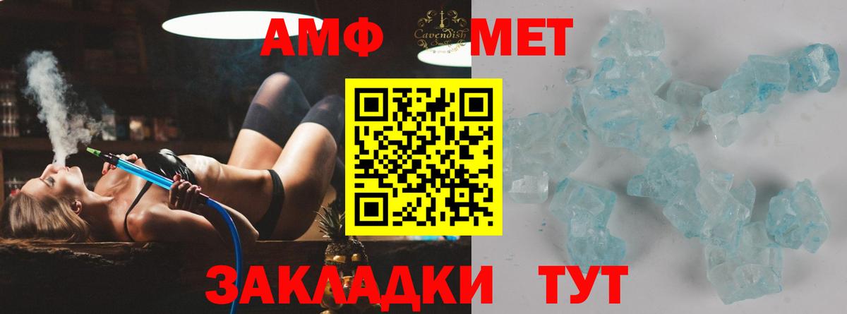 Гашиш  Вход с VPN  Армавир  ГАШИШ  MDMA  Меф   Cocaine  Марихуана  Вейп ТГК 