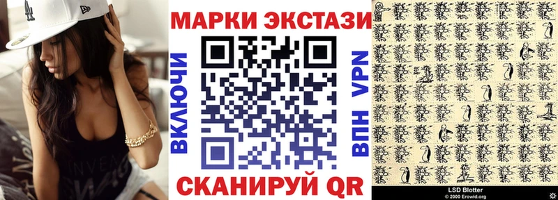Наркотические марки 1500мкг  Армавир 