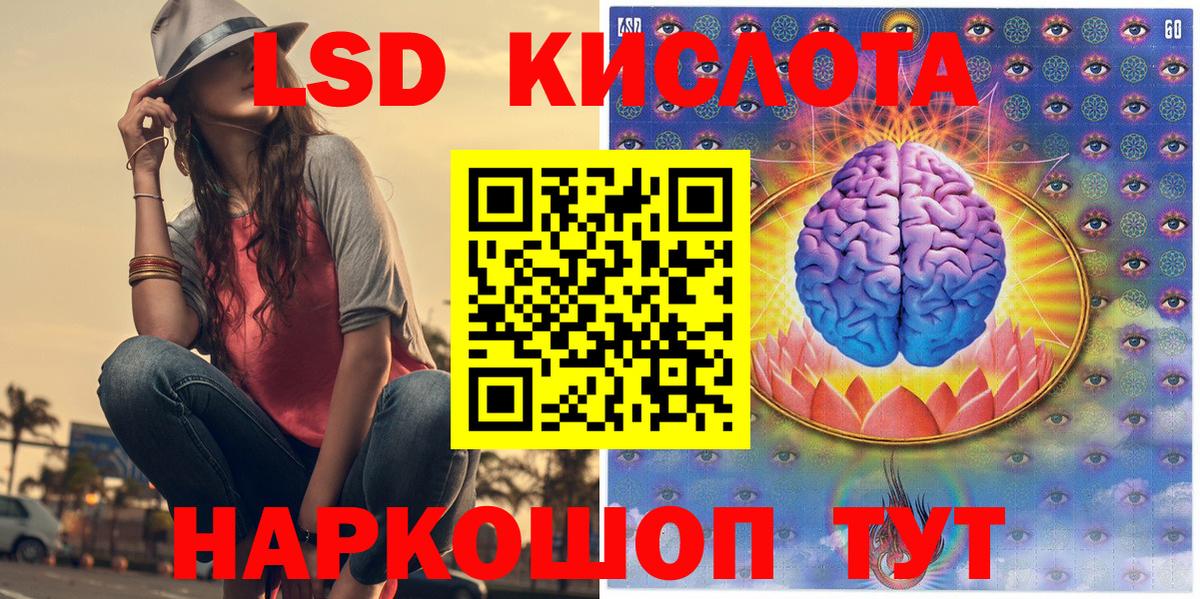 Наркотические марки 1500мкг  Армавир  Марки NBOMe  Наркотические марки 1500мкг 