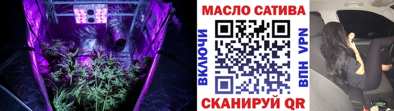 ТГК гашишное масло  купить  цена  OMG   Армавир 