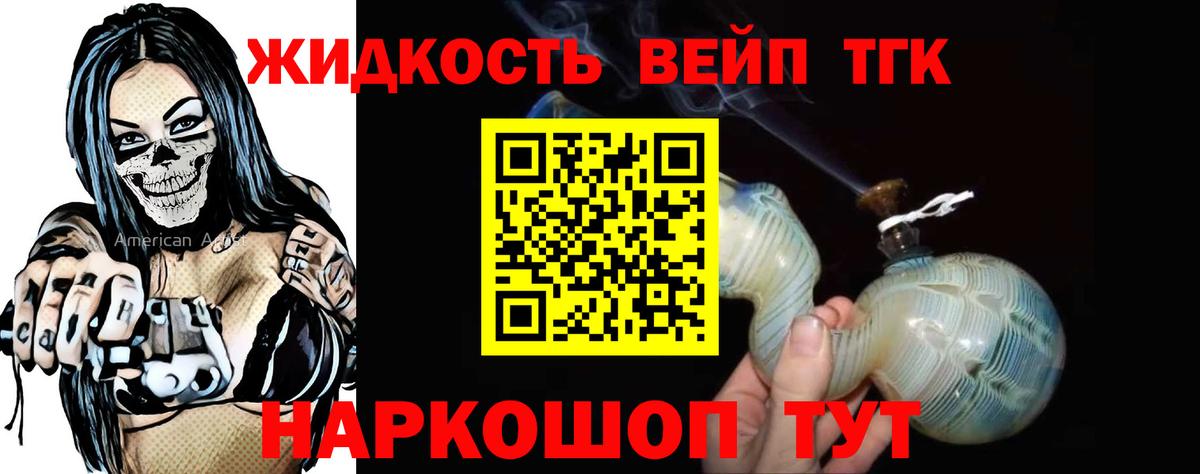 ТГК Wax Армавир