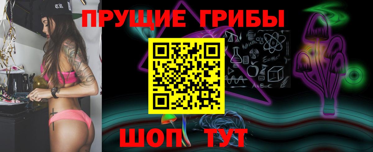 Галлюциногенные грибы мицелий  Вход с VPN  Армавир  Галлюциногенные грибы Magic Shrooms 