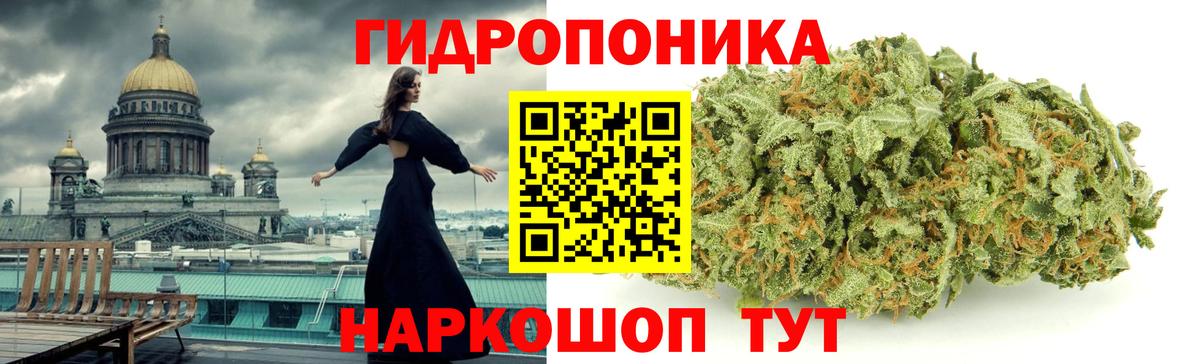 Армавир  Шишки марихуана Ganja  Вход с VPN  Бошки марихуана LSD WEED  Бошки марихуана OG Kush 