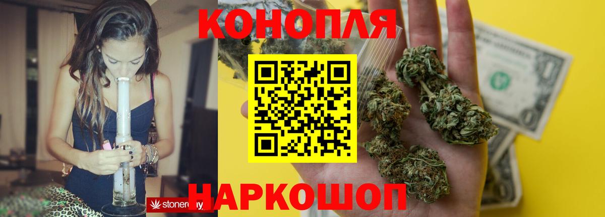 Каннабис SATIVA & INDICA Армавир
